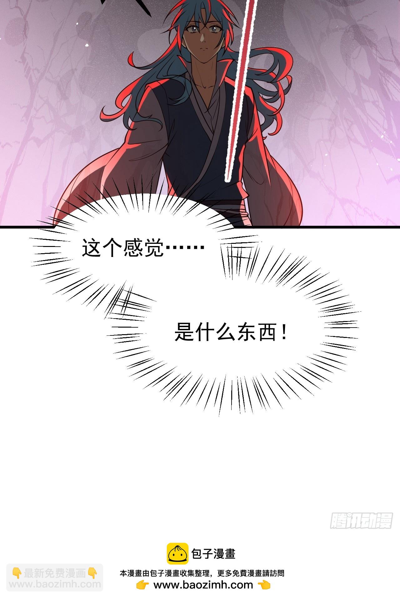 第五十七话 另一方势力-第57话