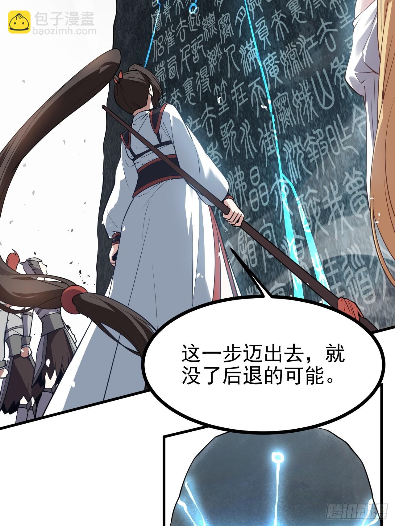 第五十九话 神兽？凶兽！-第59话