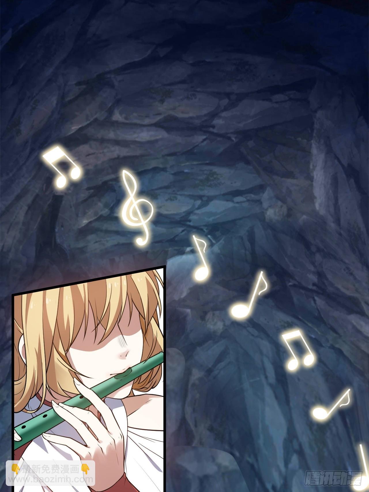 第五十九话 神兽？凶兽！-第59话