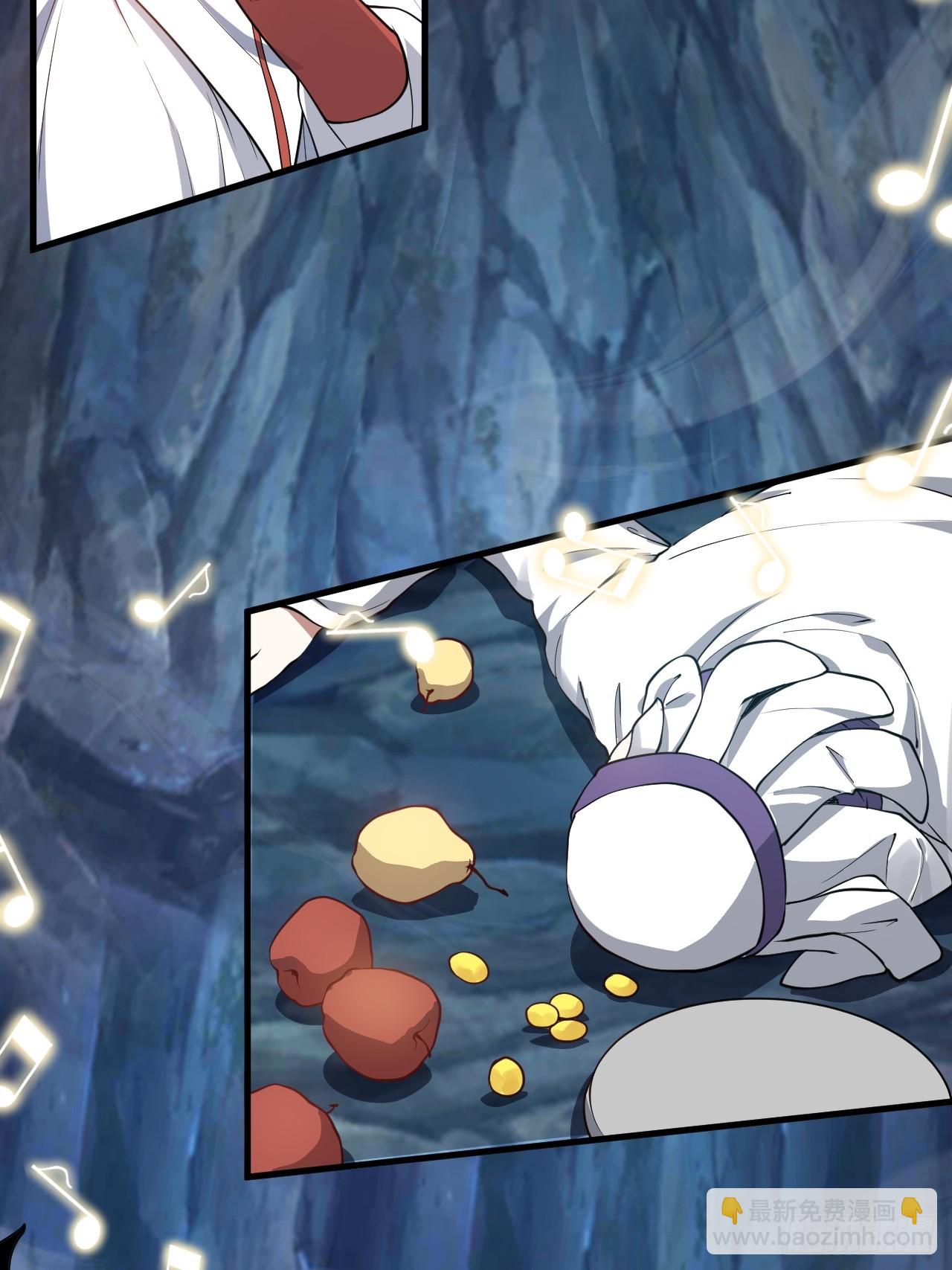 第五十九话 神兽？凶兽！-第59话