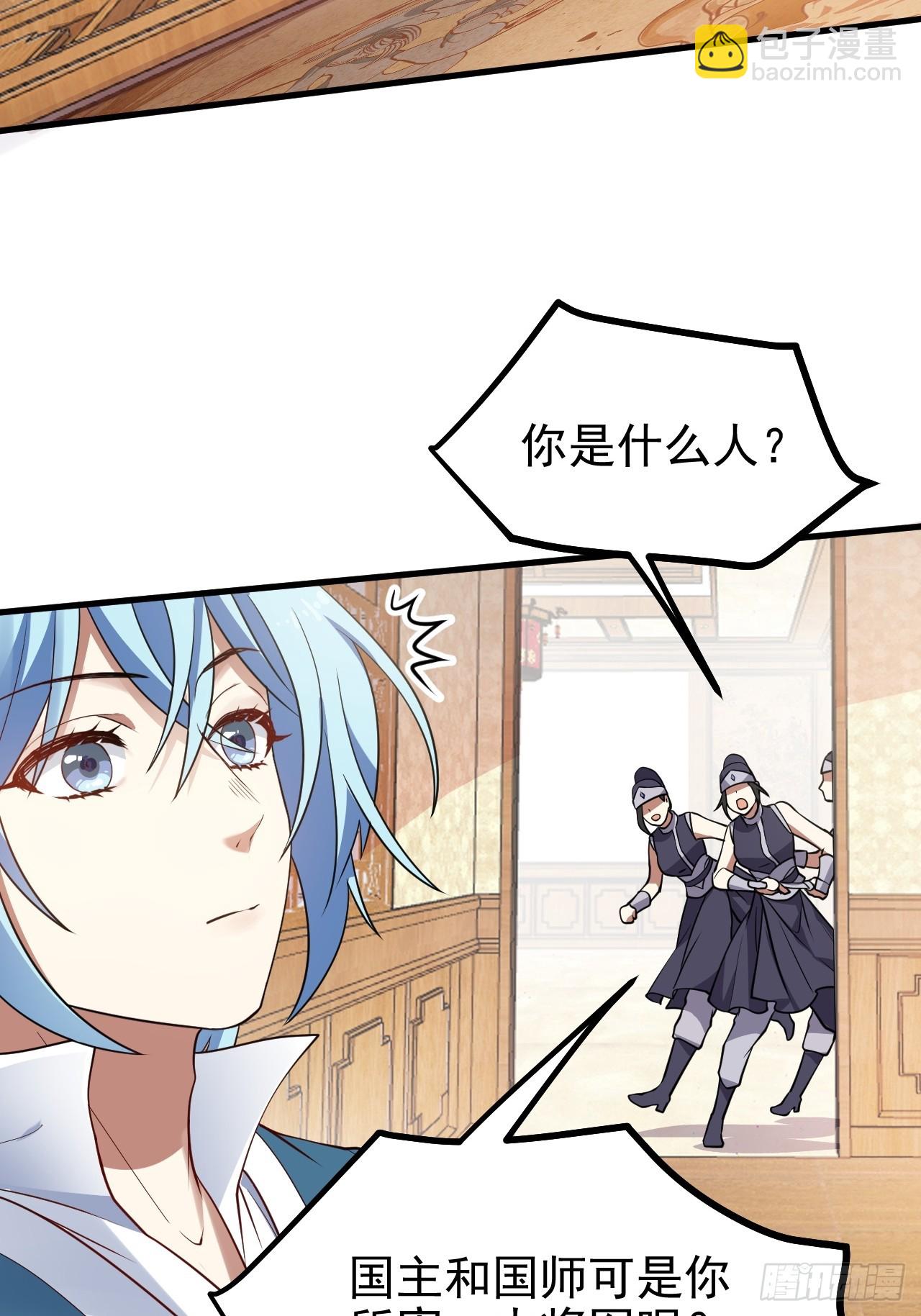 第五十九话 神兽？凶兽！-第59话