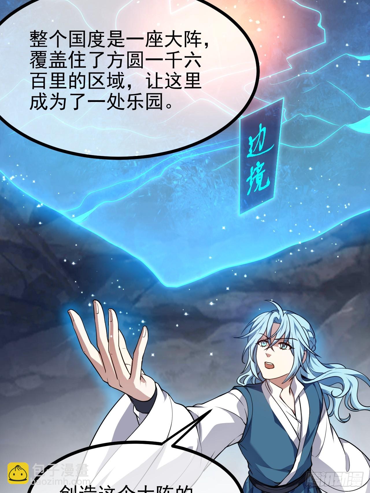 第六十一话 翻脸 抉择 对错-第61话