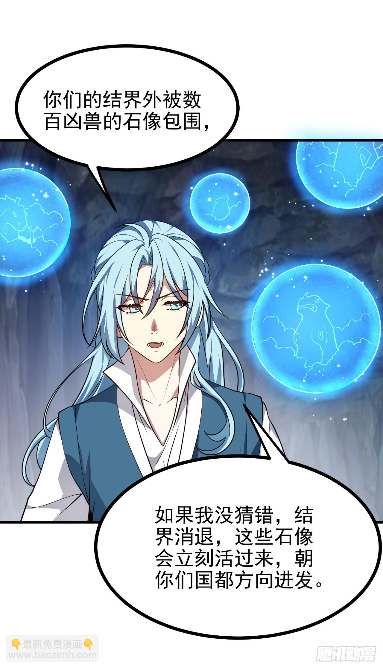 第六十一话 翻脸 抉择 对错-第61话