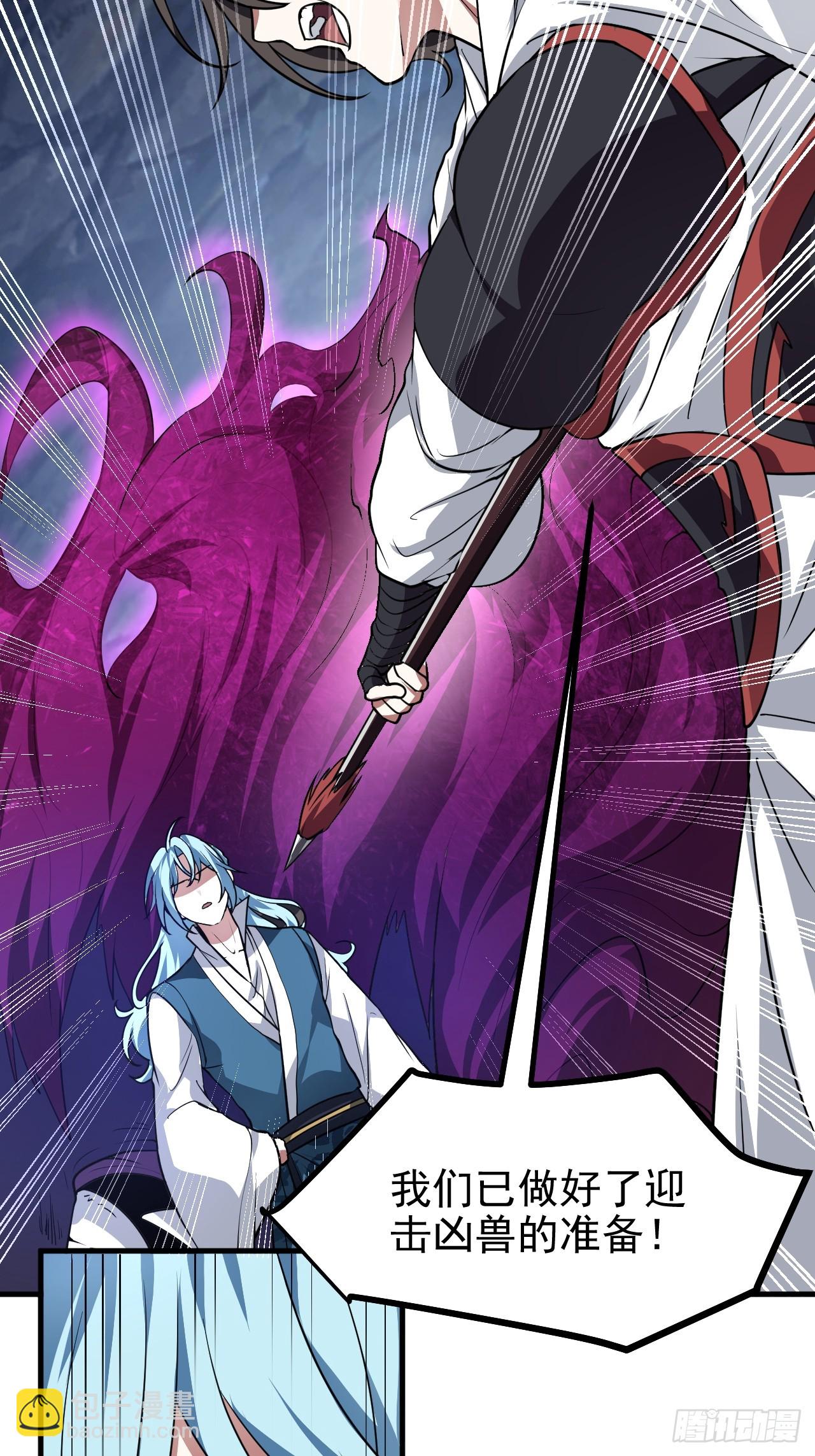 第六十一话 翻脸 抉择 对错-第61话