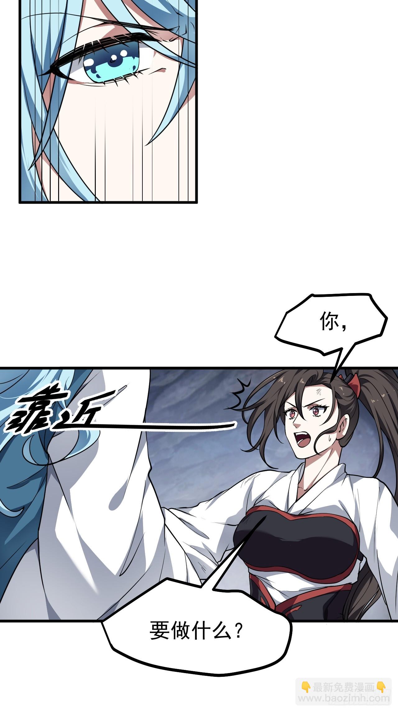 第六十一话 翻脸 抉择 对错-第61话