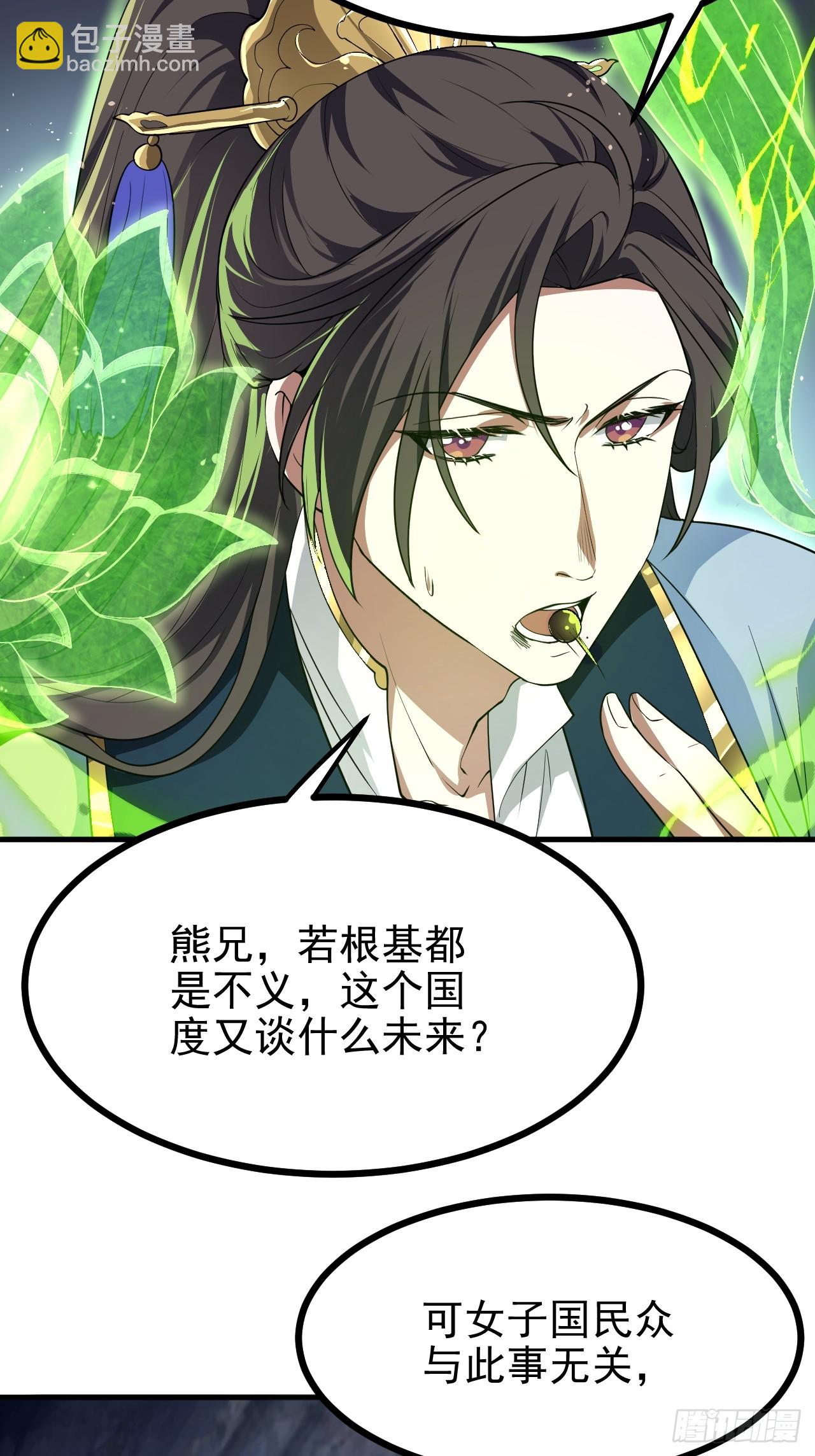 第六十一话 翻脸 抉择 对错-第61话