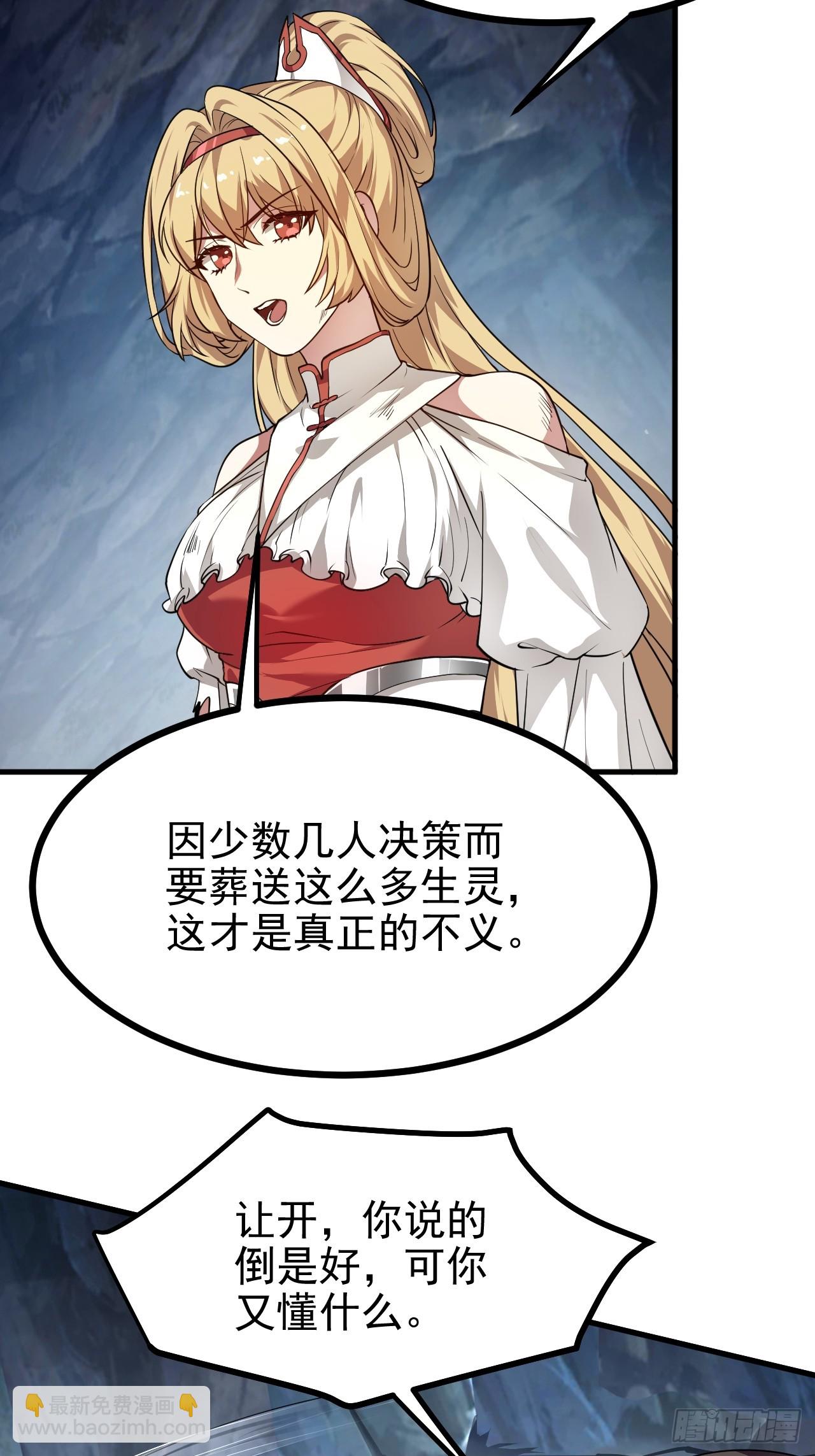 第六十一话 翻脸 抉择 对错-第61话