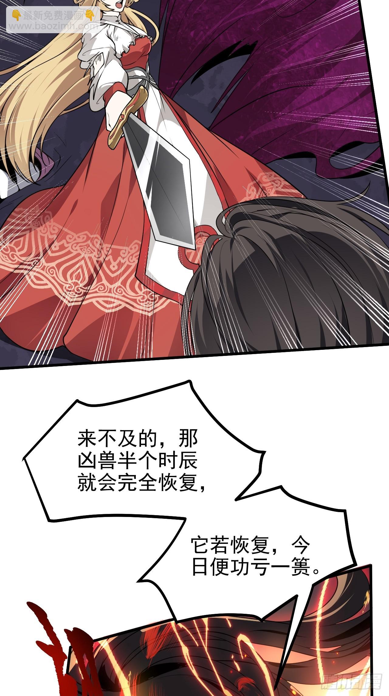 第六十一话 翻脸 抉择 对错-第61话