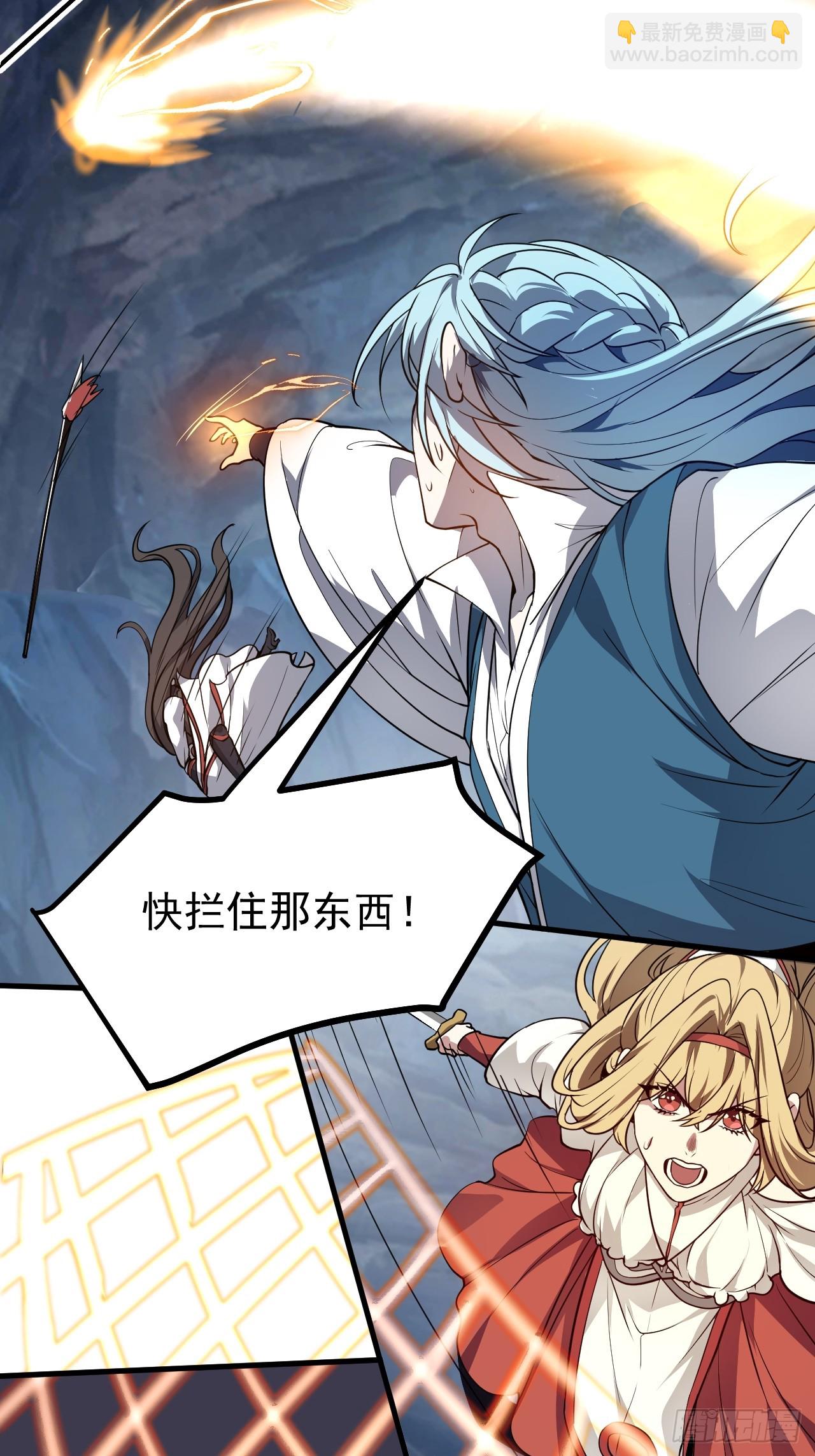 第六十一话 翻脸 抉择 对错-第61话