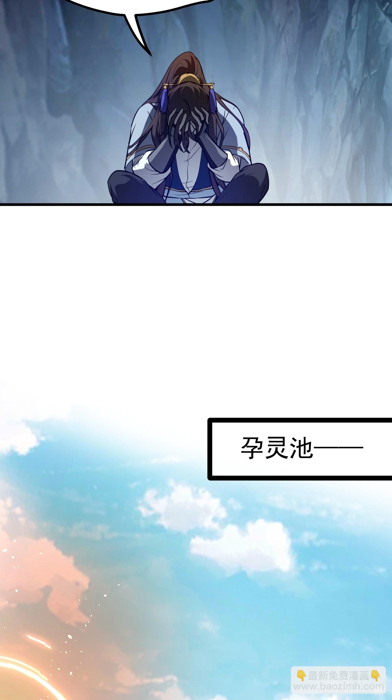 第六十一话 翻脸 抉择 对错-第61话