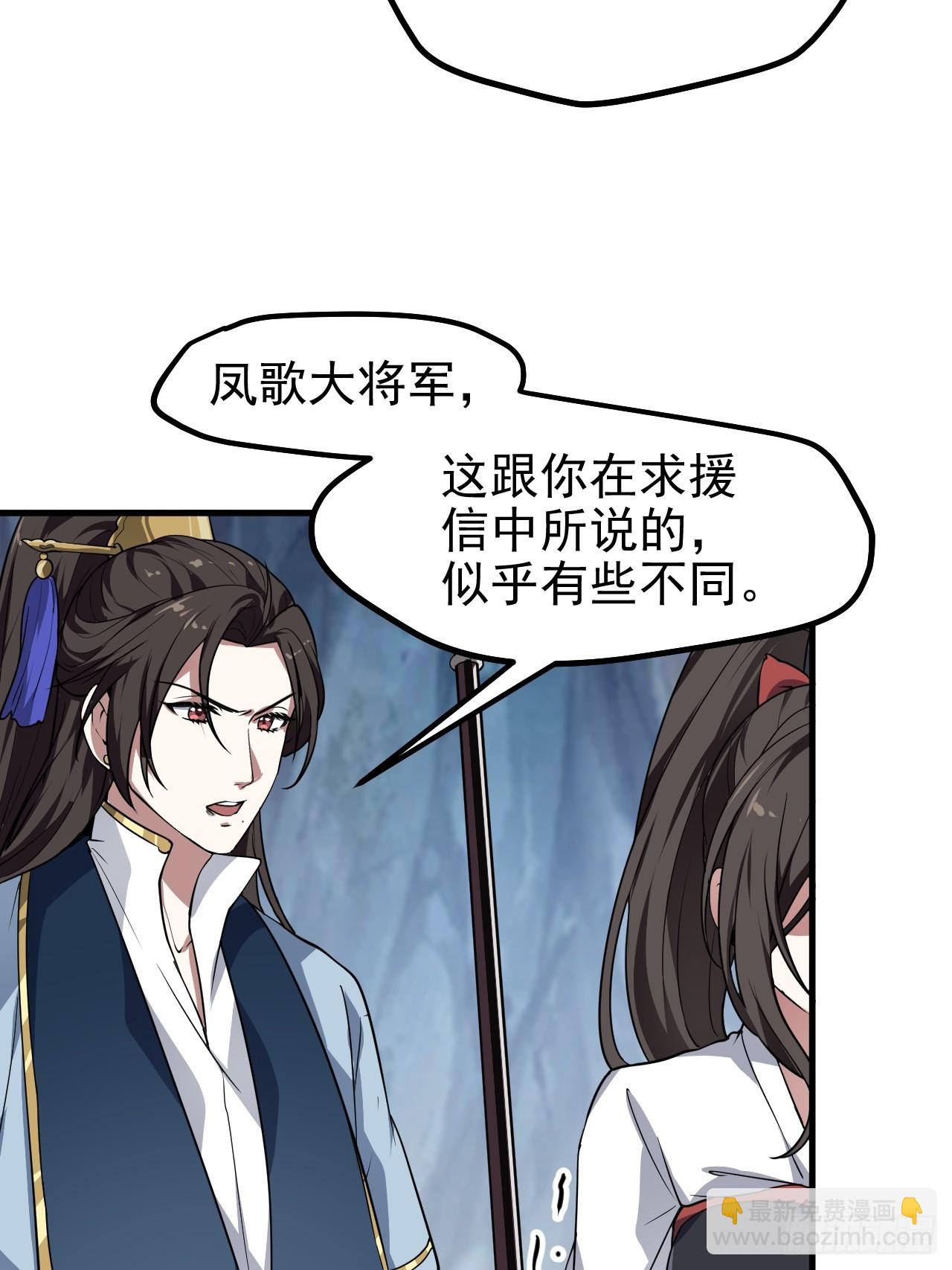 第六十一话 翻脸 抉择 对错-第61话