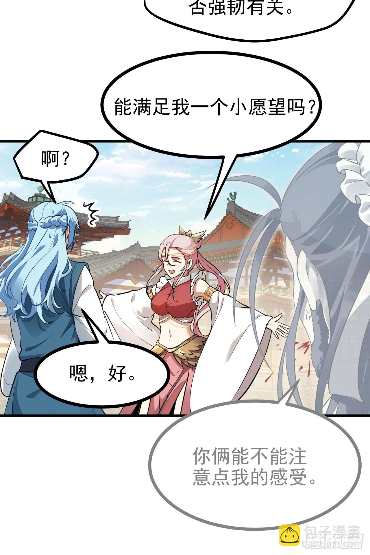 第六十三话 开拓与未来-第63话