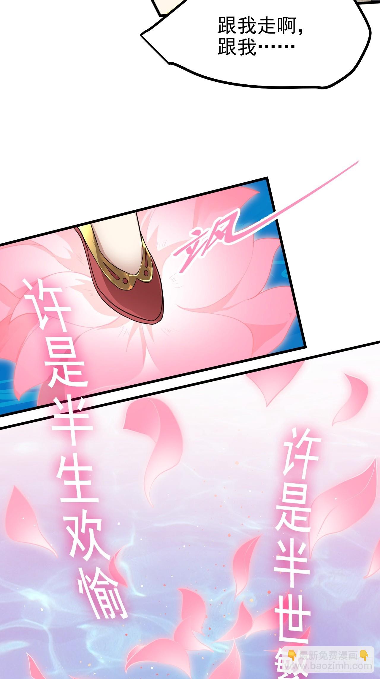 第六十三话 开拓与未来-第63话