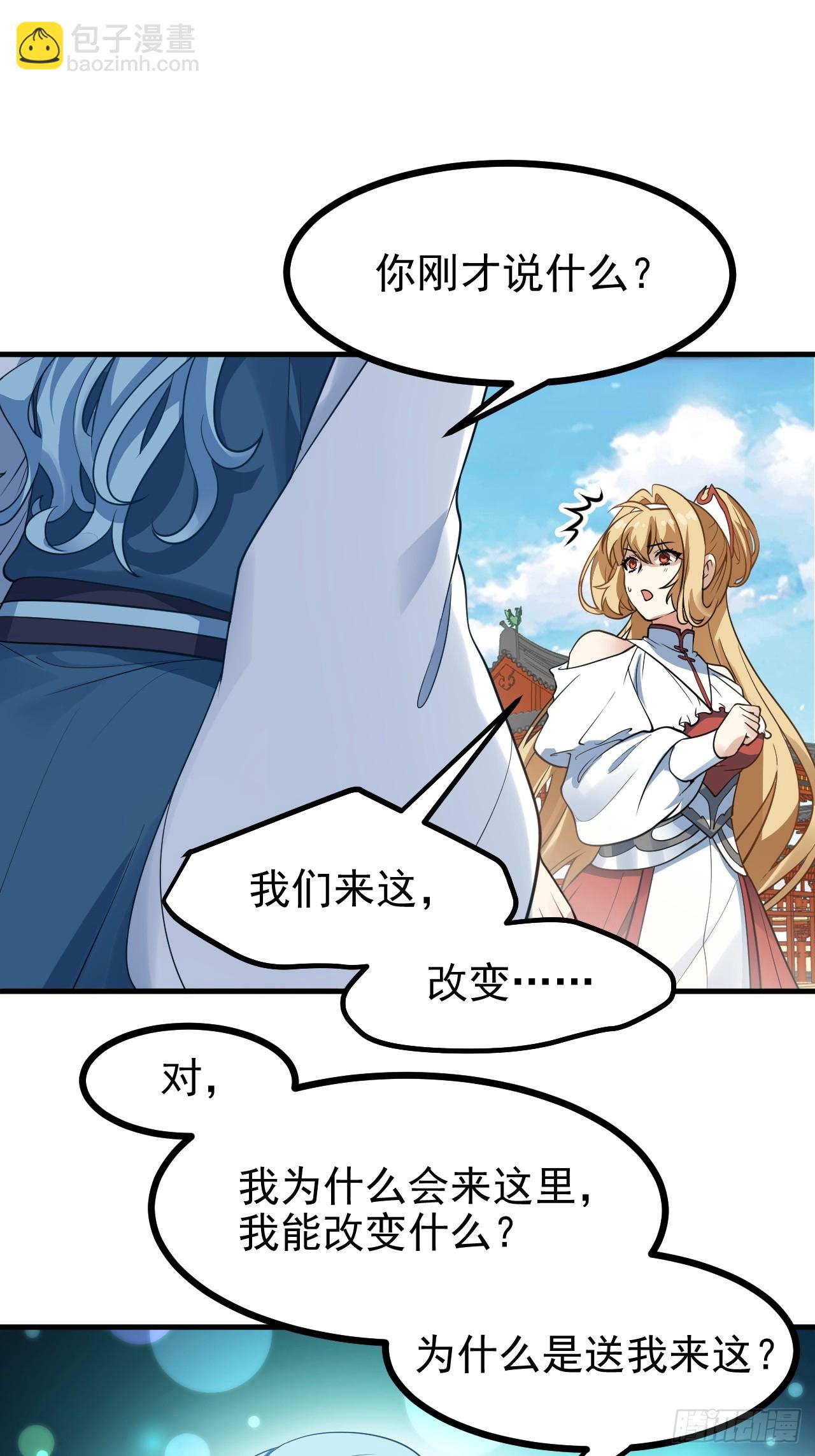 第六十三话 开拓与未来-第63话