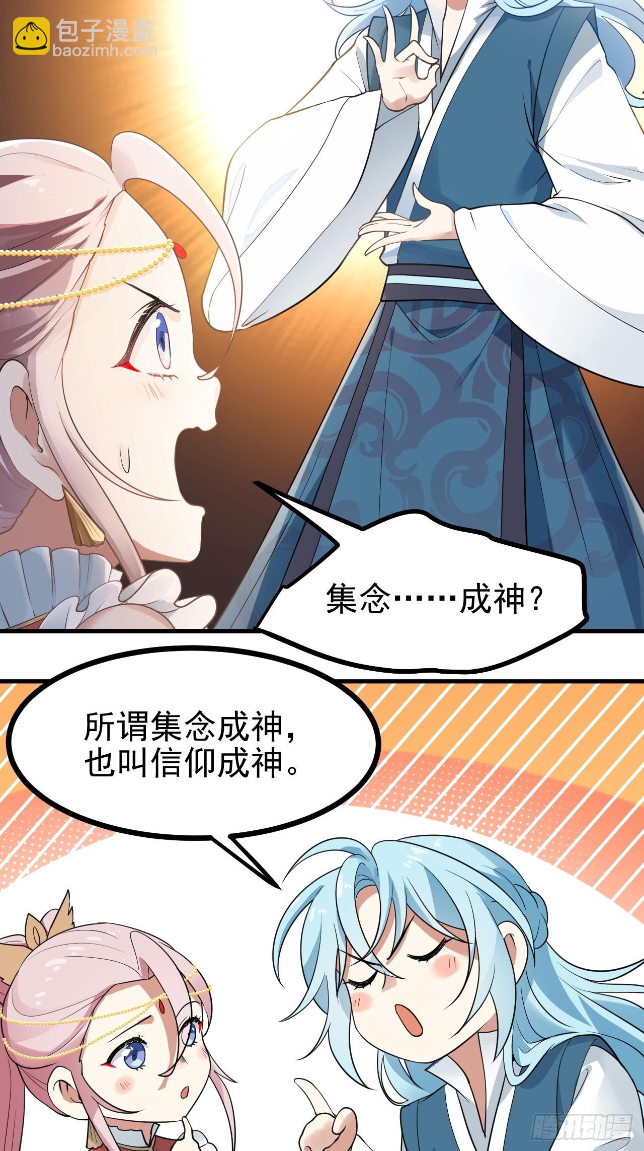 第六十三话 开拓与未来-第63话