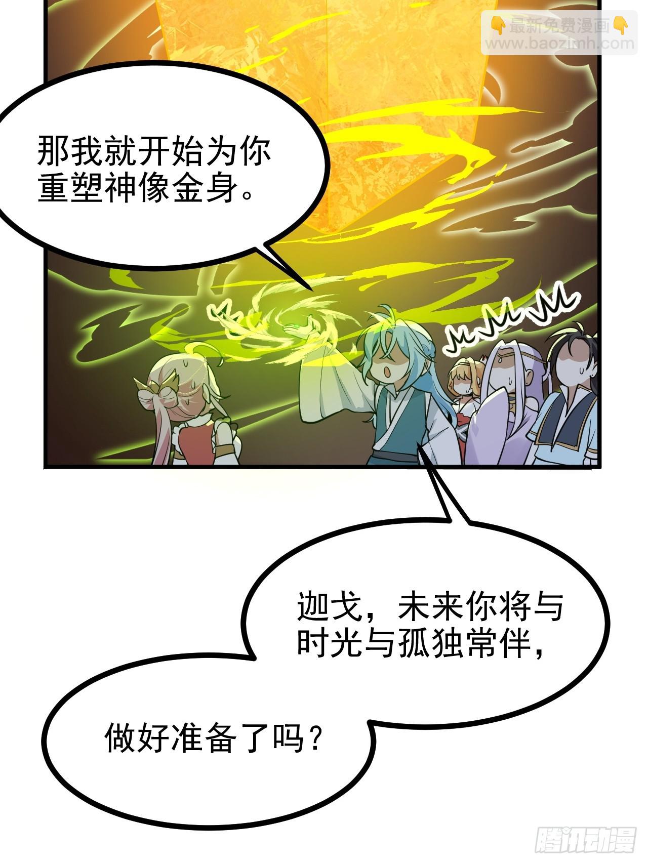 第六十三话 开拓与未来-第63话