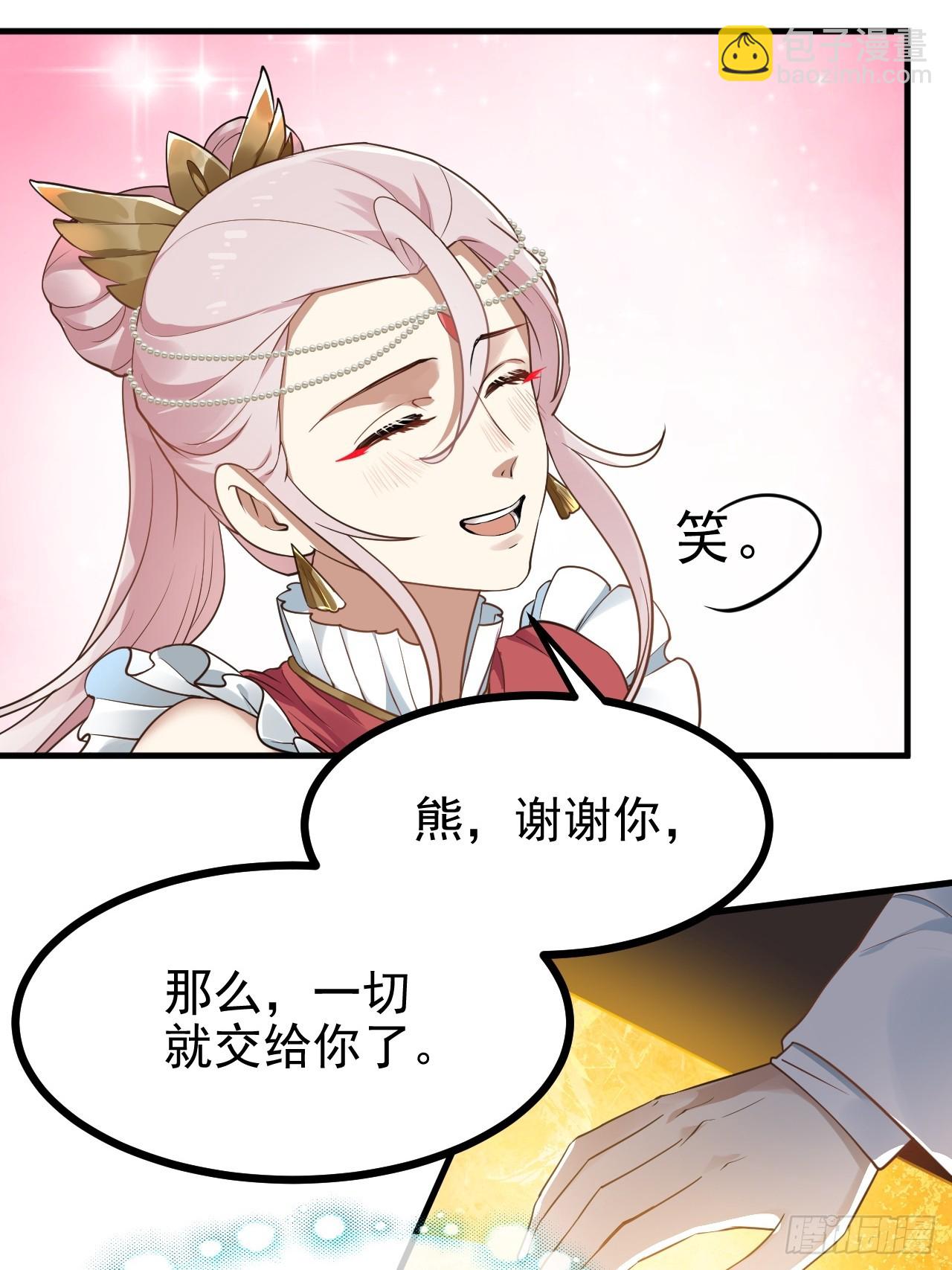 第六十三话 开拓与未来-第63话