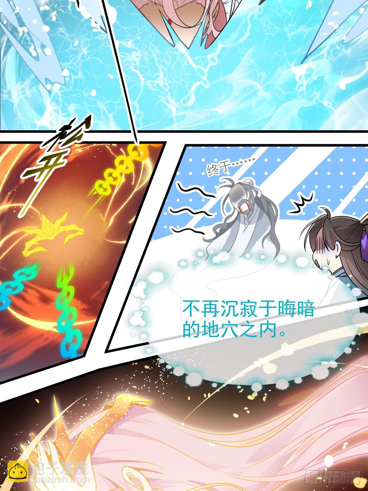 第六十三话 开拓与未来-第63话