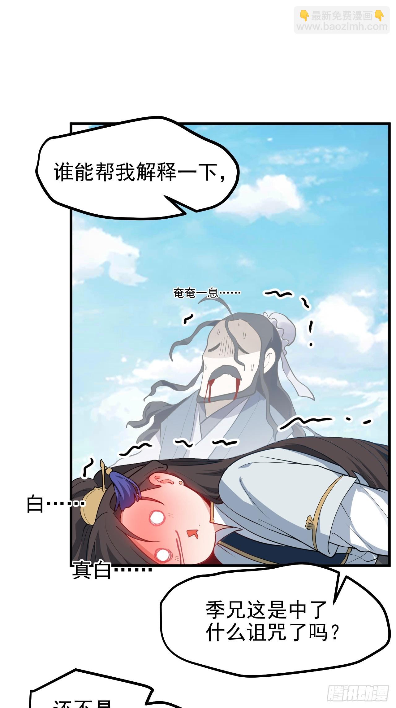 第六十三话 开拓与未来-第63话