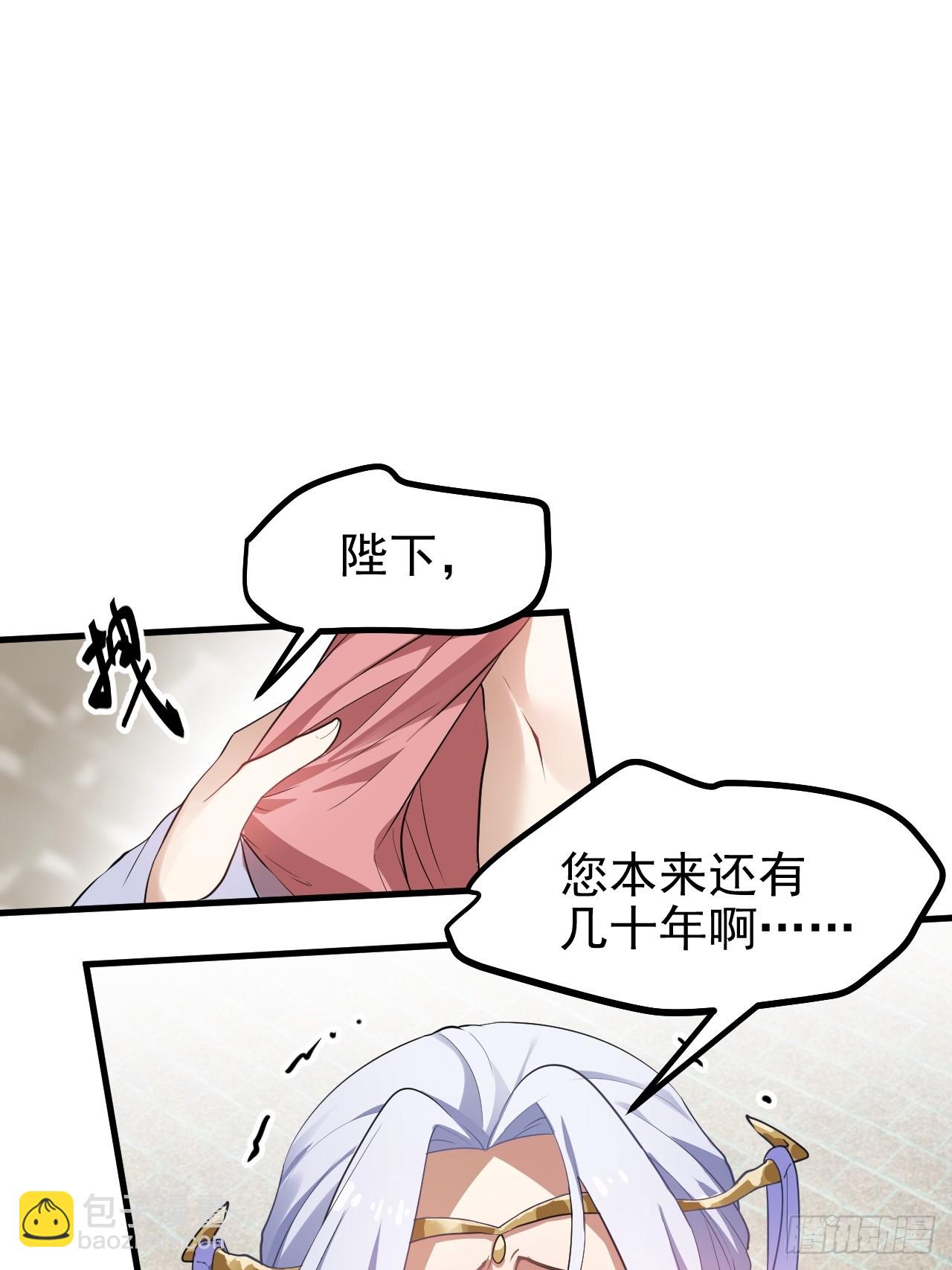 第六十三话 开拓与未来-第63话