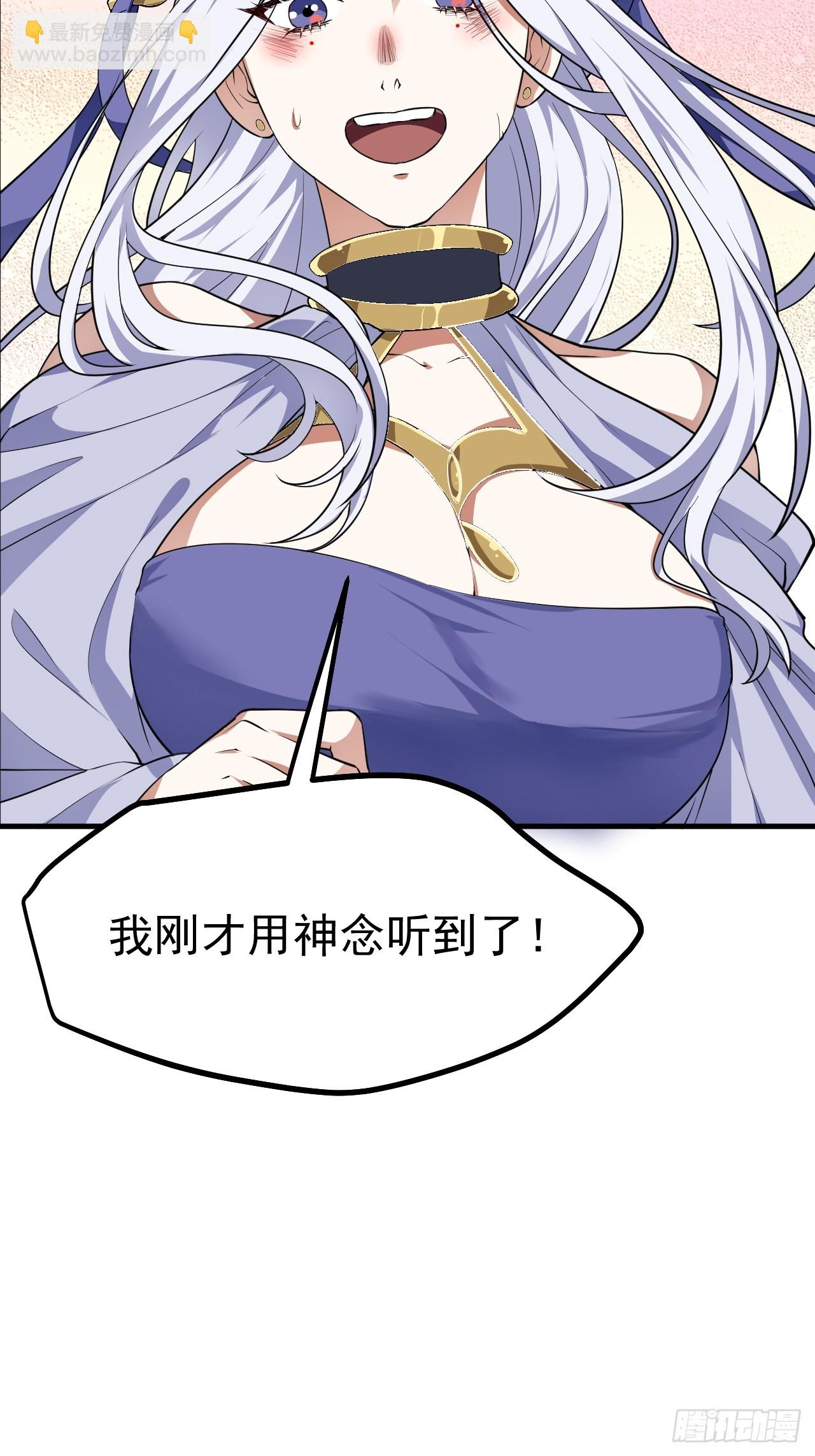 第六十五话 外来人-第65话