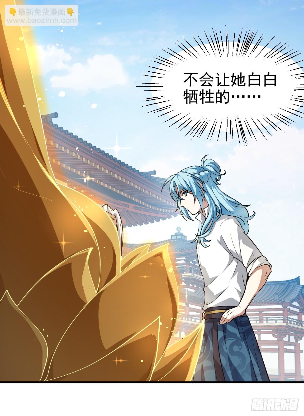 第六十五话 外来人-第65话