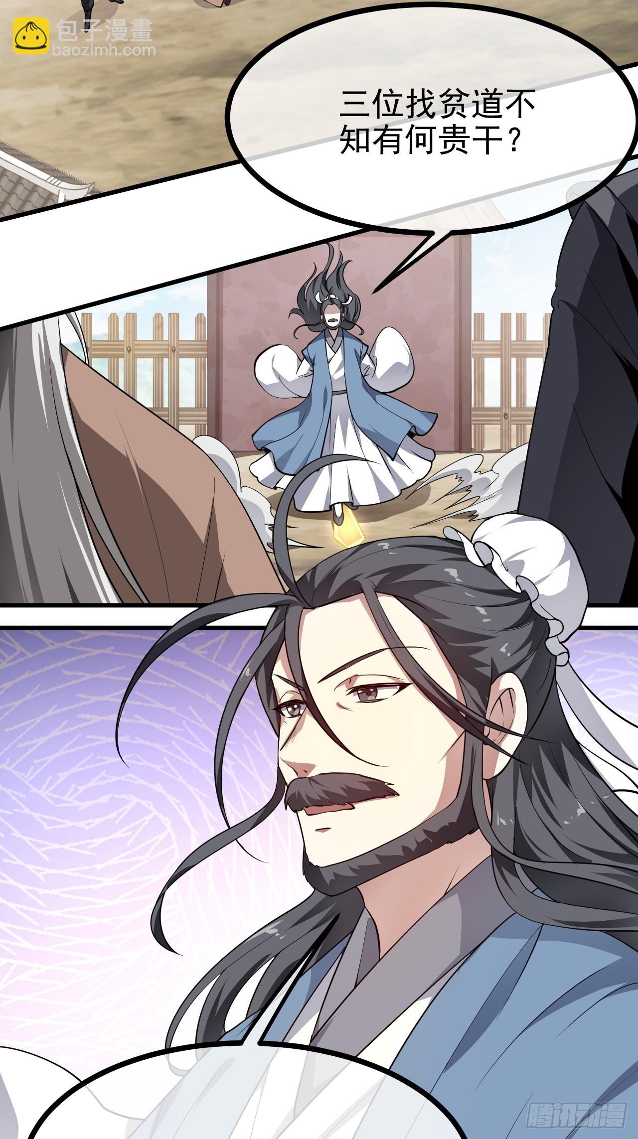 第六十五话 外来人-第65话