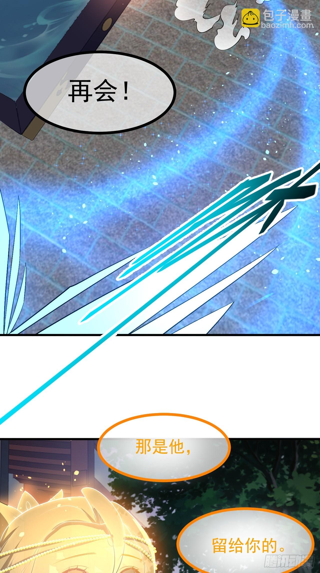 第六十七话 离开女儿国-第67话