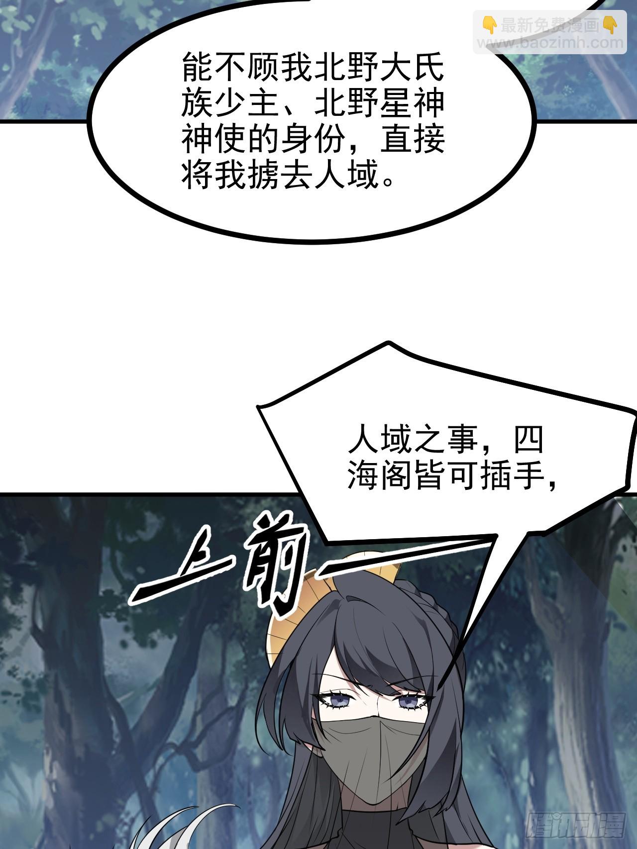 第六十七话 离开女儿国-第67话