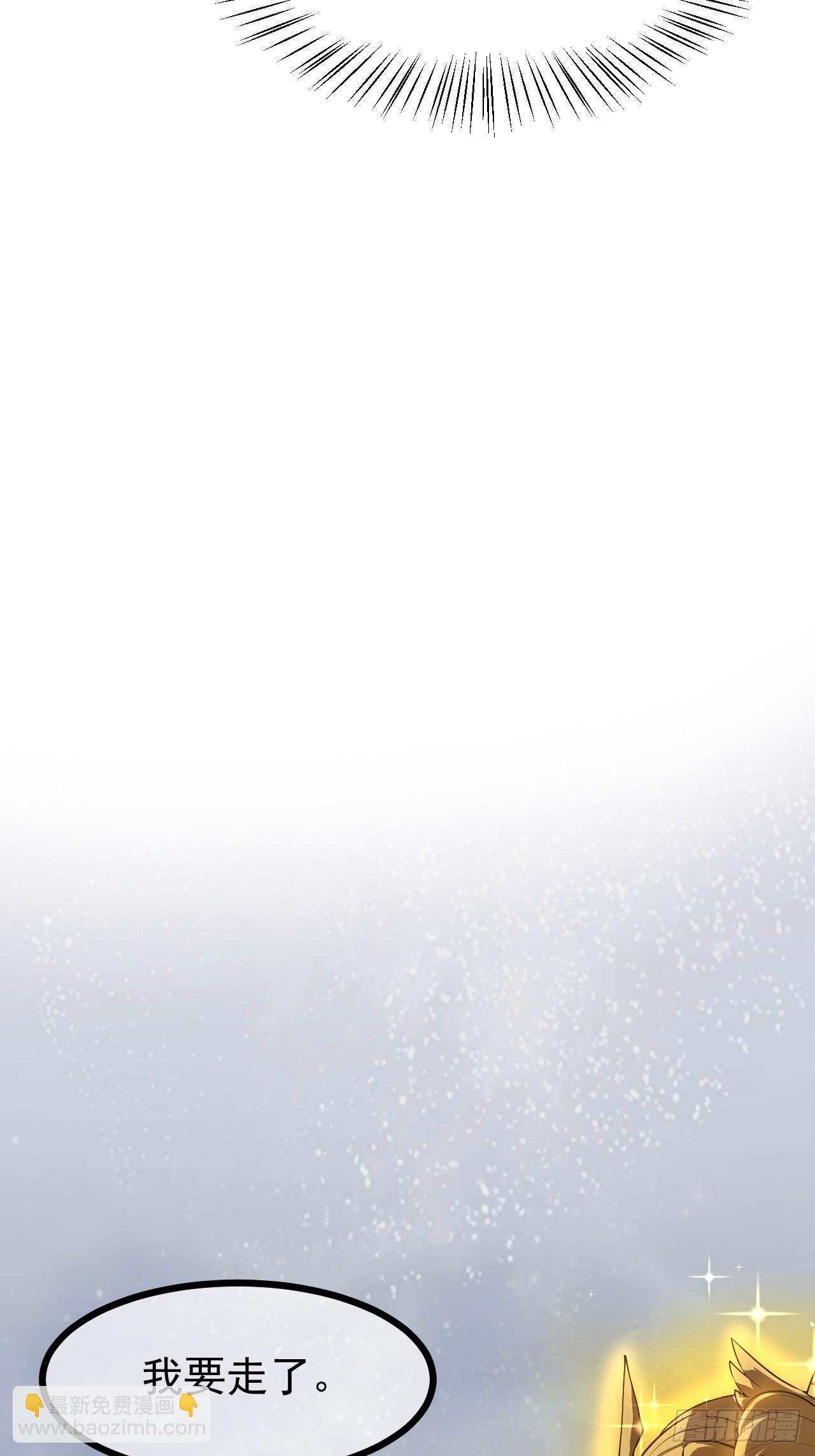 第六十七话 离开女儿国-第67话