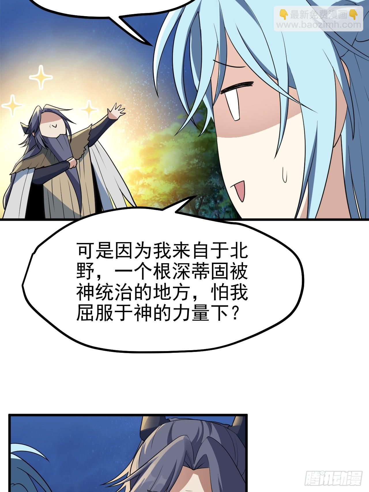 第六十九话 启程-第69话