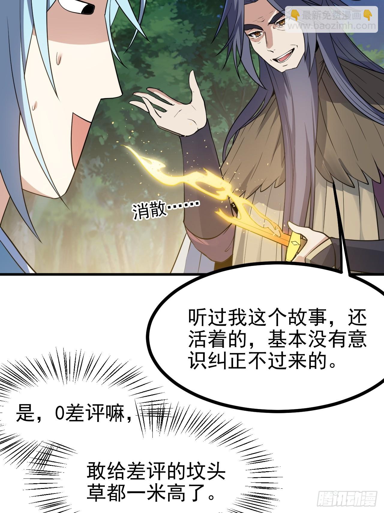 第六十九话 启程-第69话