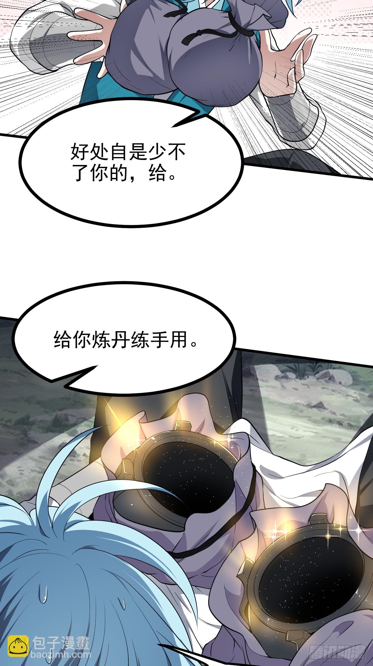 第六十九话 启程-第69话