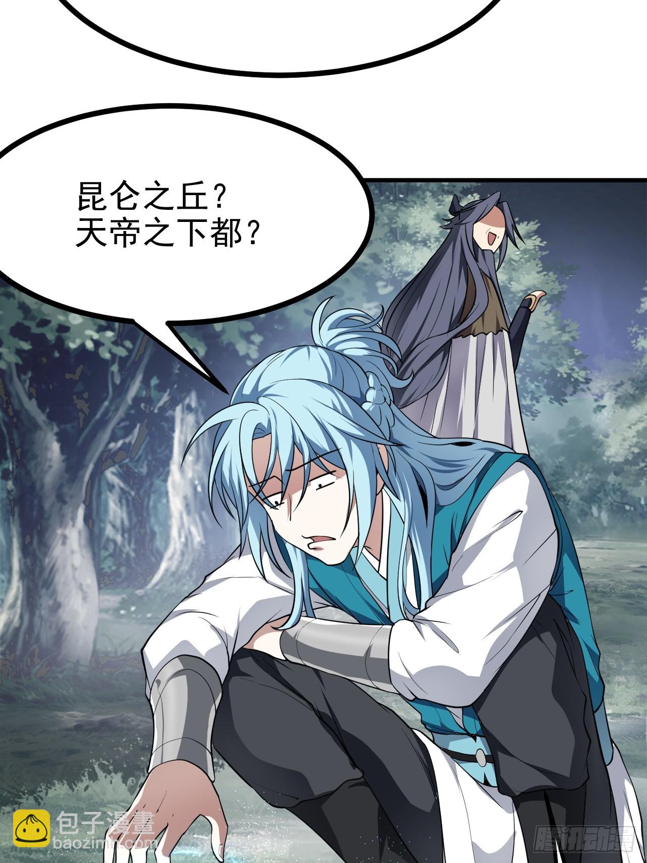 第六十九话 启程-第69话