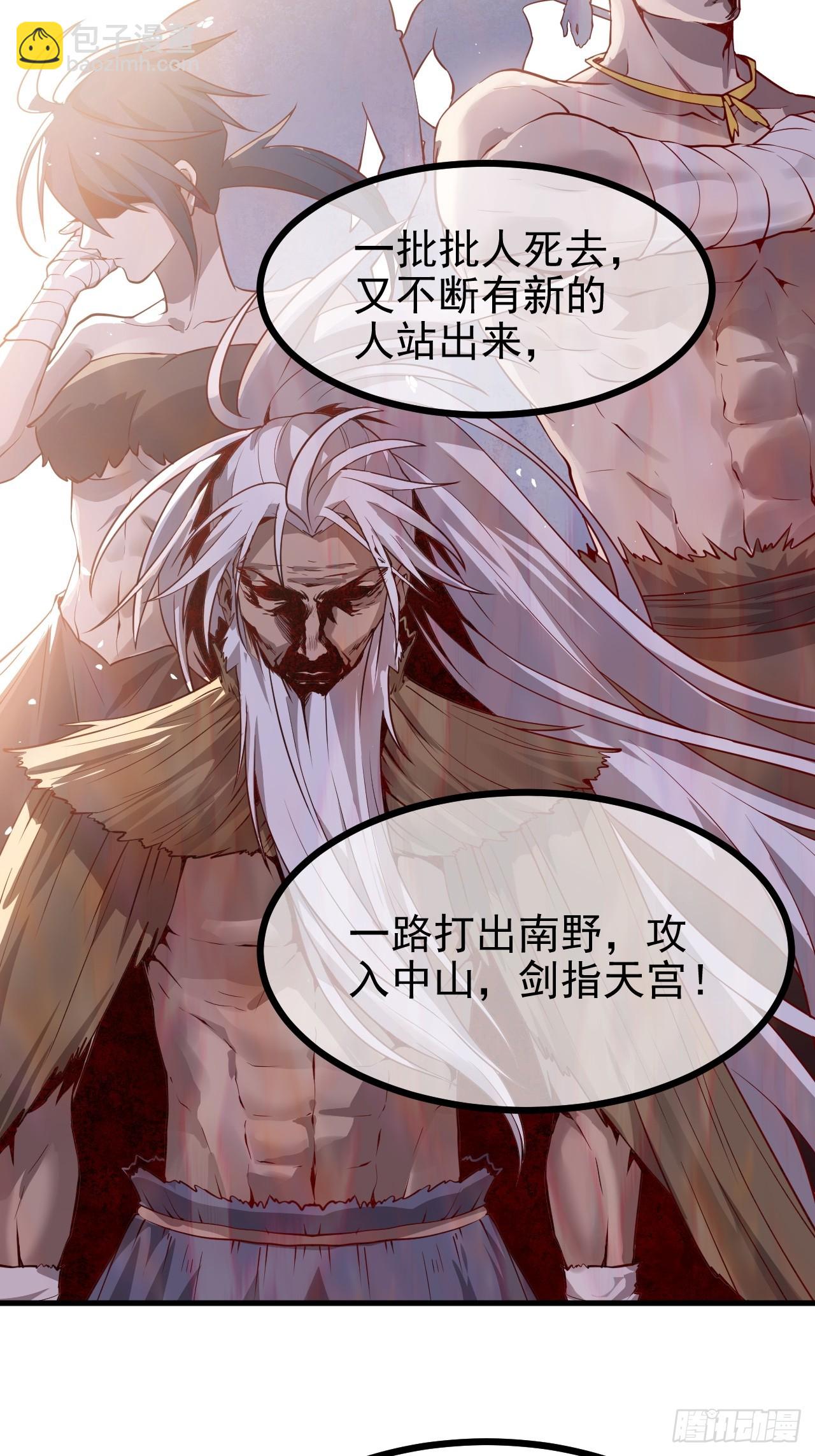 第六十九话 启程-第69话