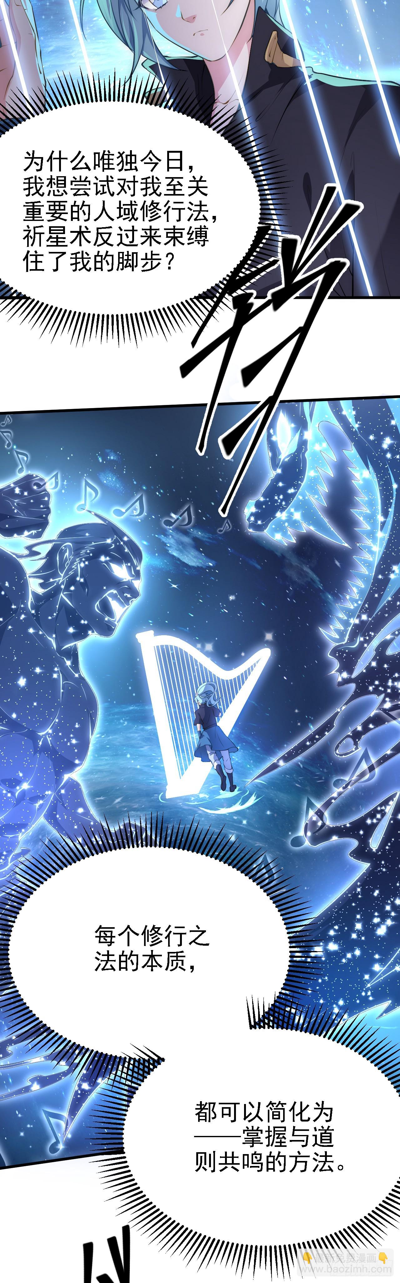 第七话 圣殿-第7话