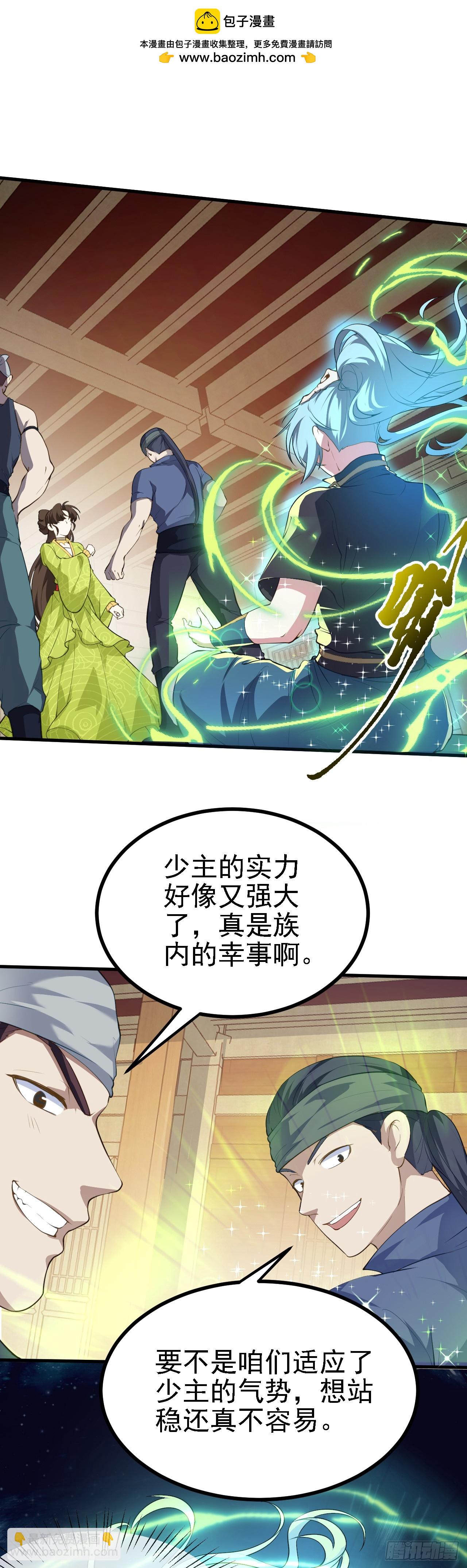 第七话 圣殿-第7话