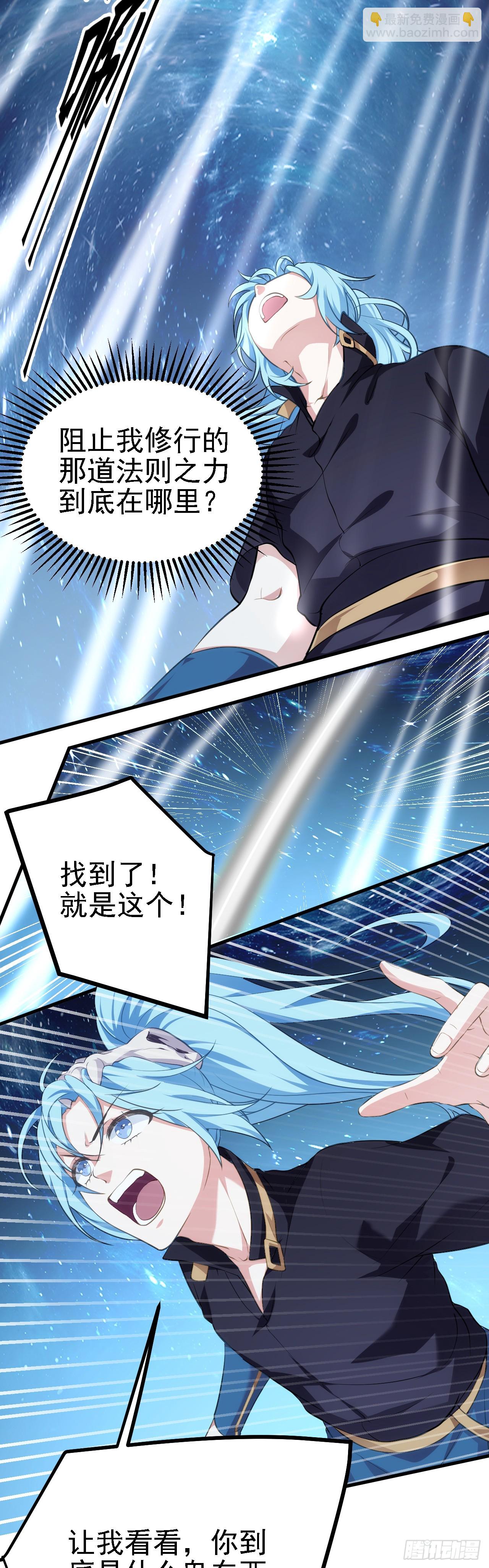 第七话 圣殿-第7话