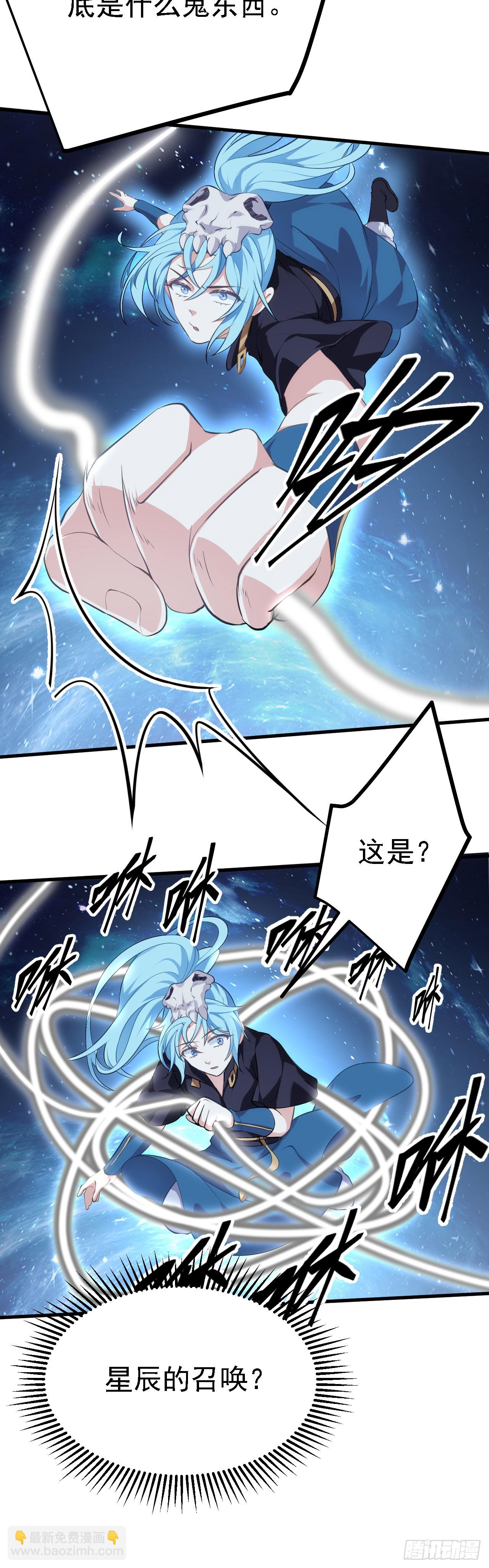 第七话 圣殿-第7话