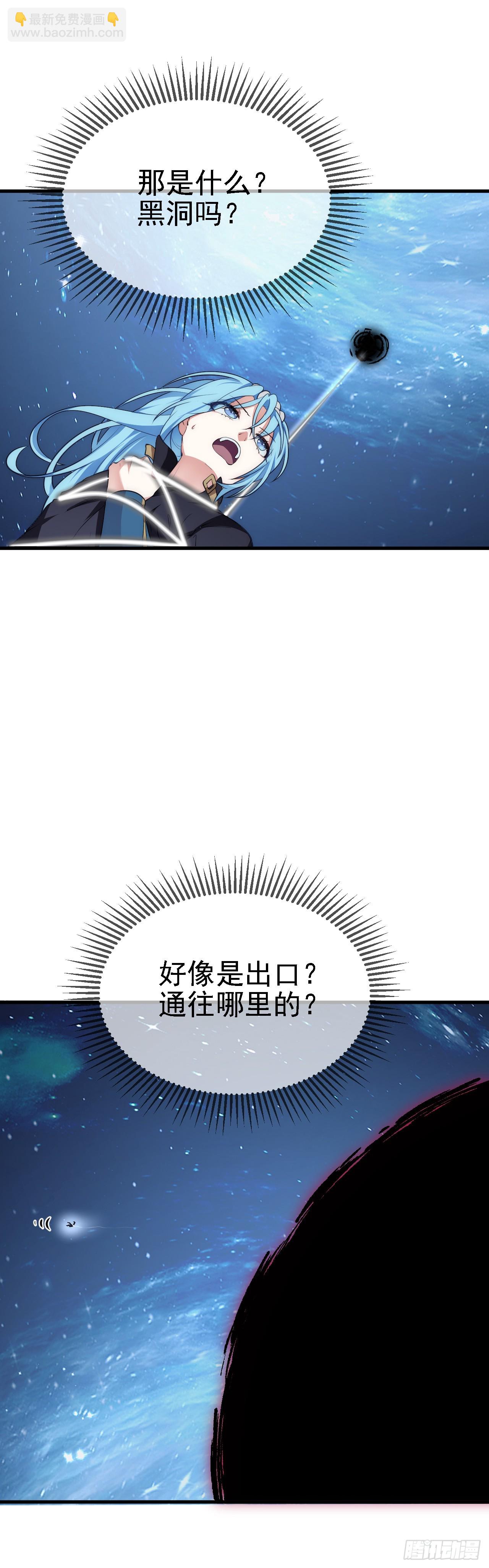 第七话 圣殿-第7话