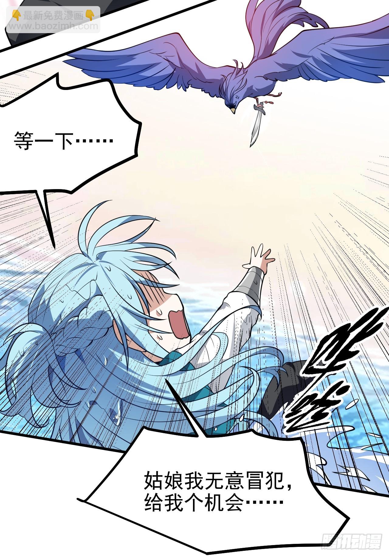 第七十一话 荒岛少女-第71话