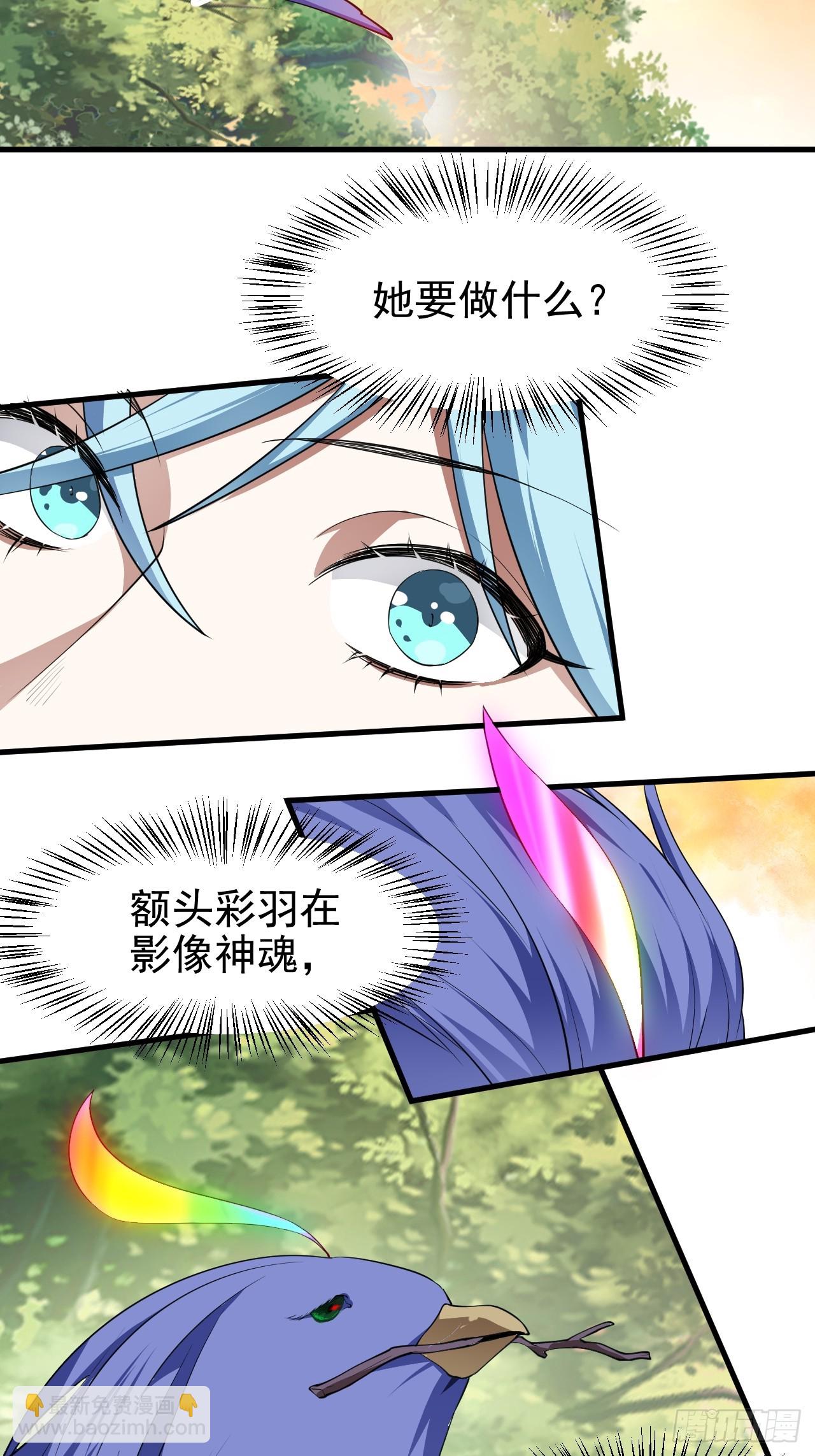 第七十一话 荒岛少女-第71话