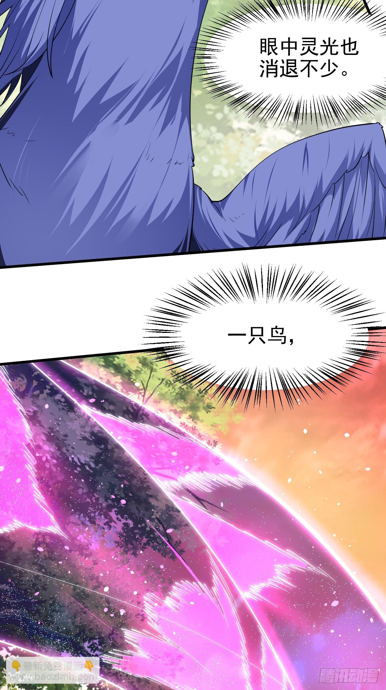 第七十一话 荒岛少女-第71话