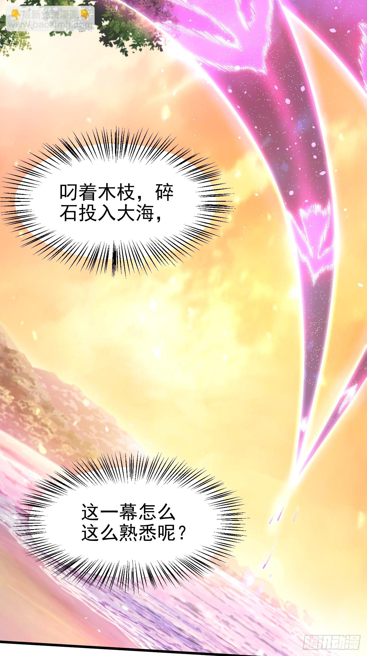 第七十一话 荒岛少女-第71话