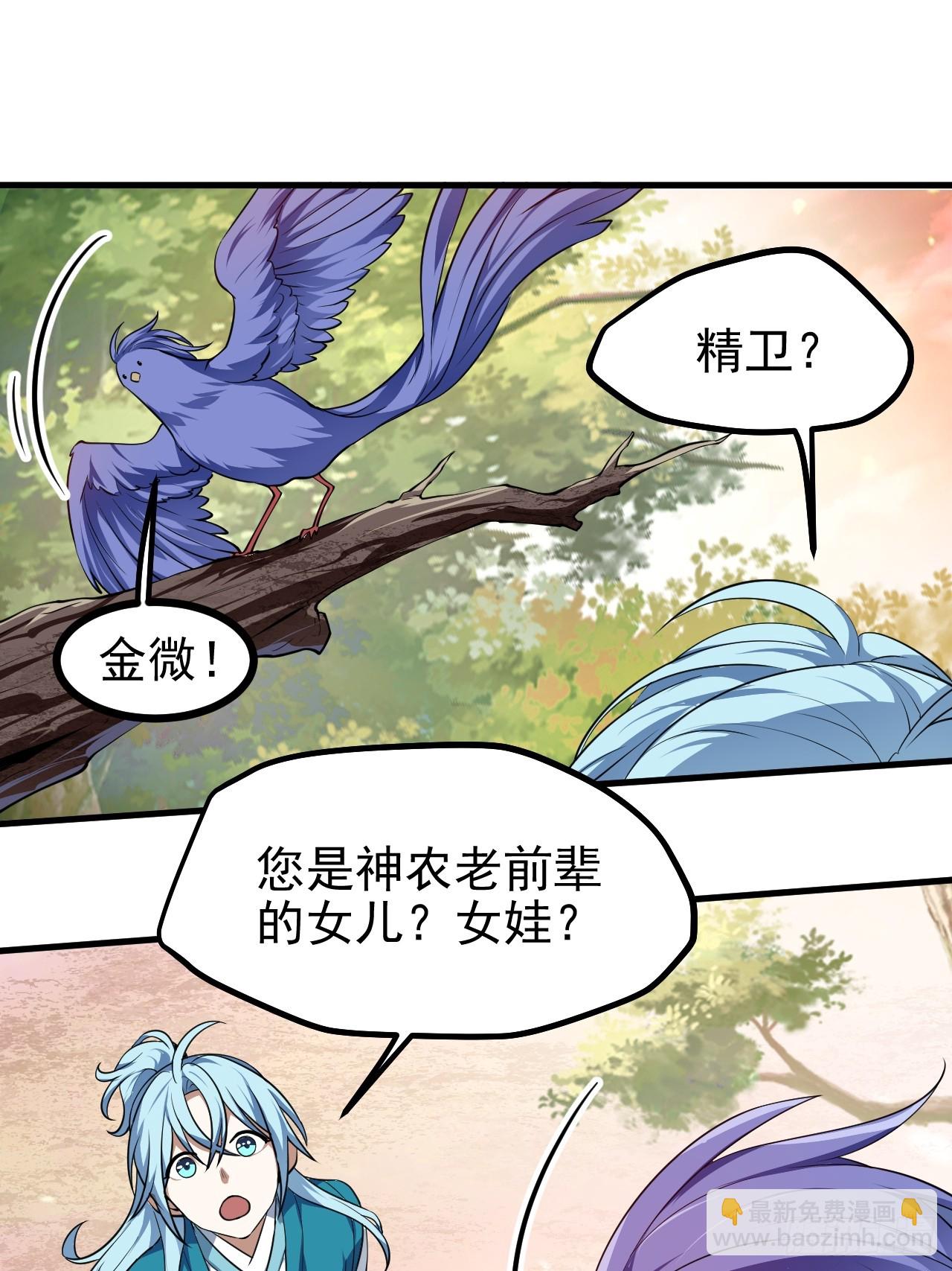 第七十一话 荒岛少女-第71话