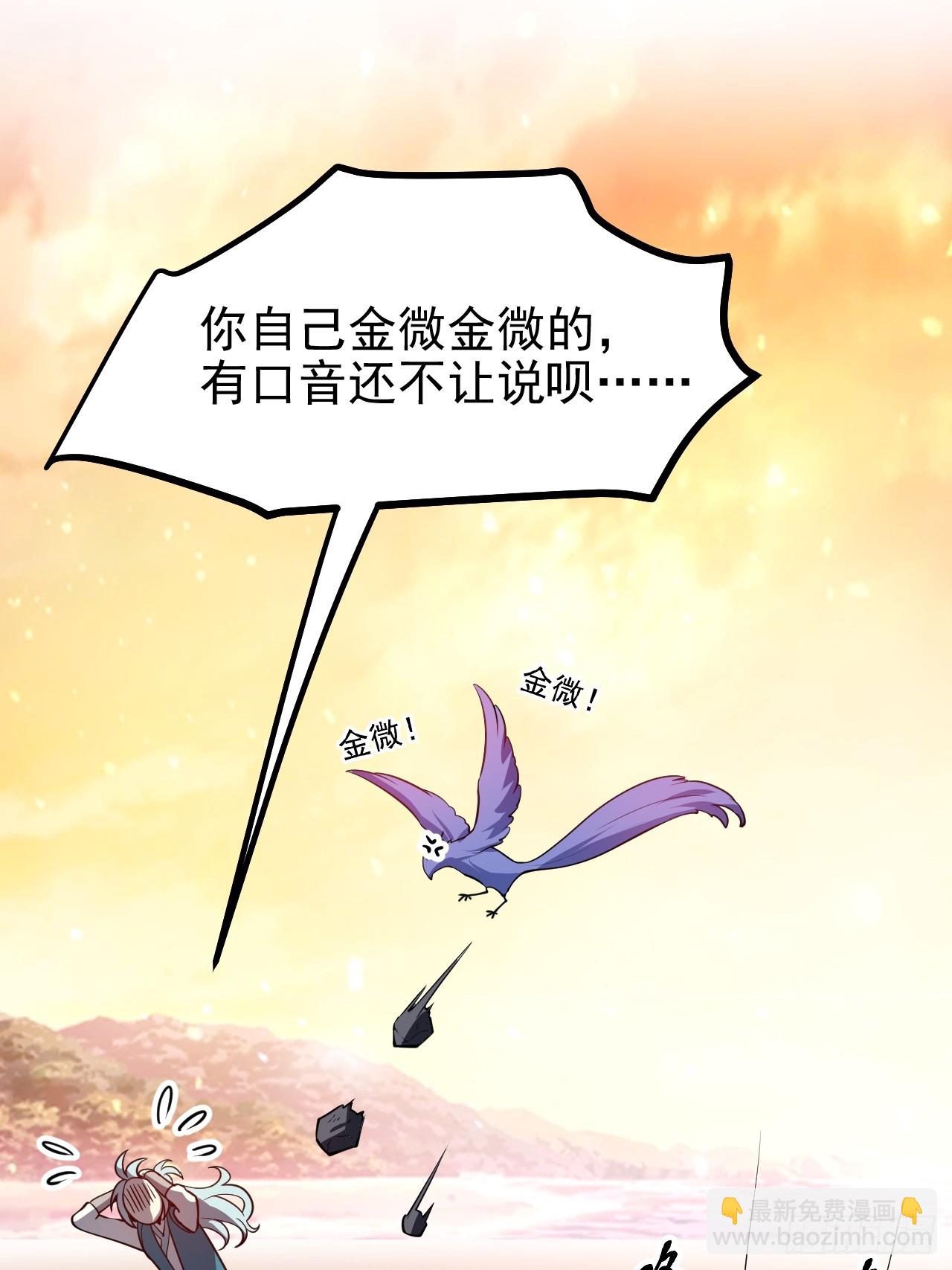 第七十一话 荒岛少女-第71话