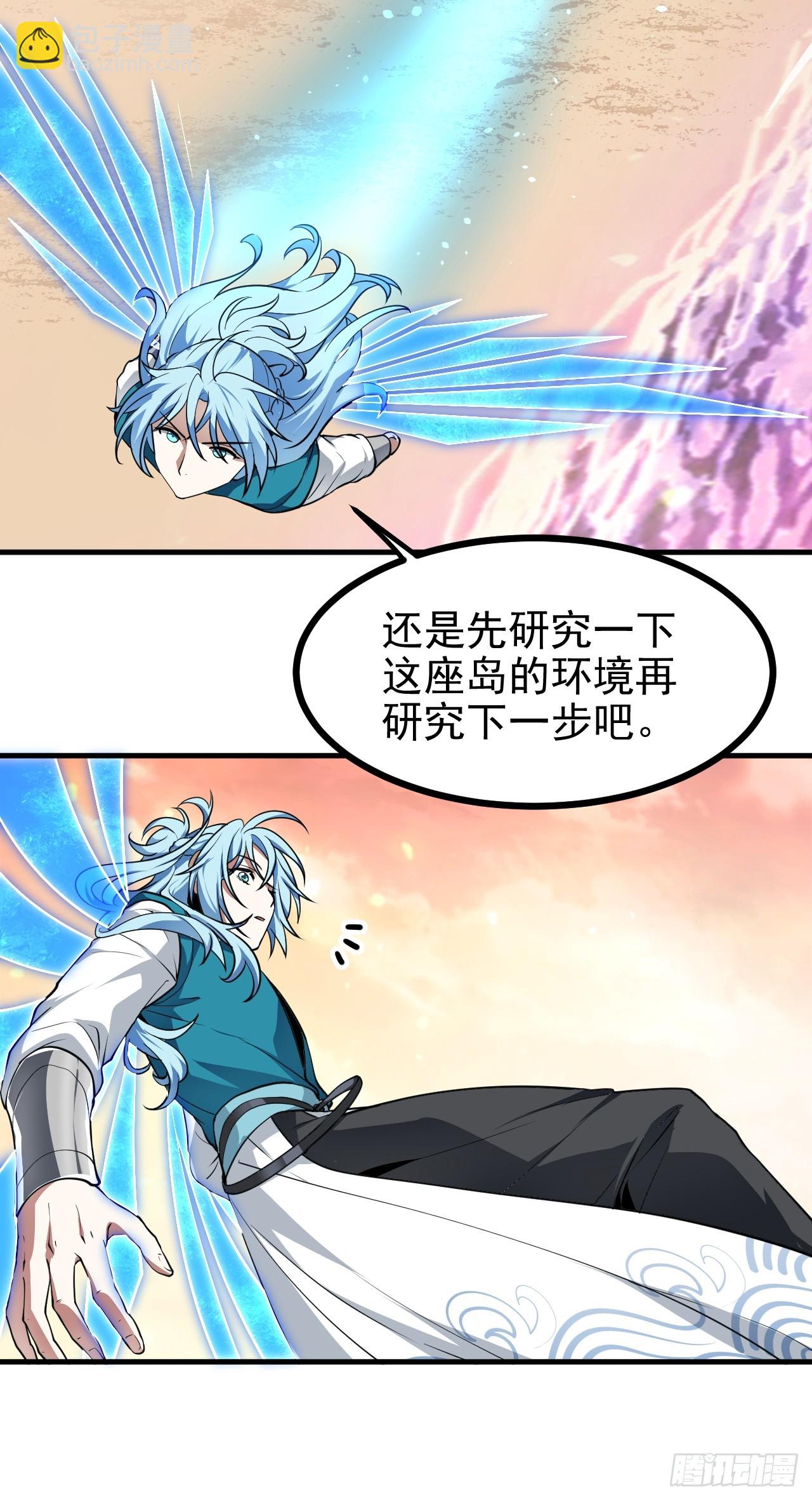 第七十一话 荒岛少女-第71话