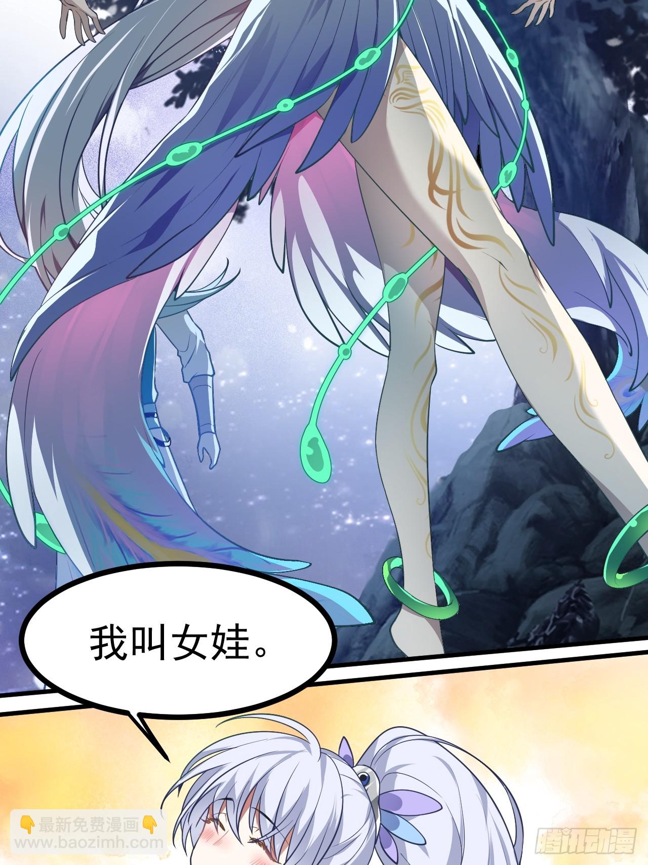 第七十三话 薅神之始-第73话