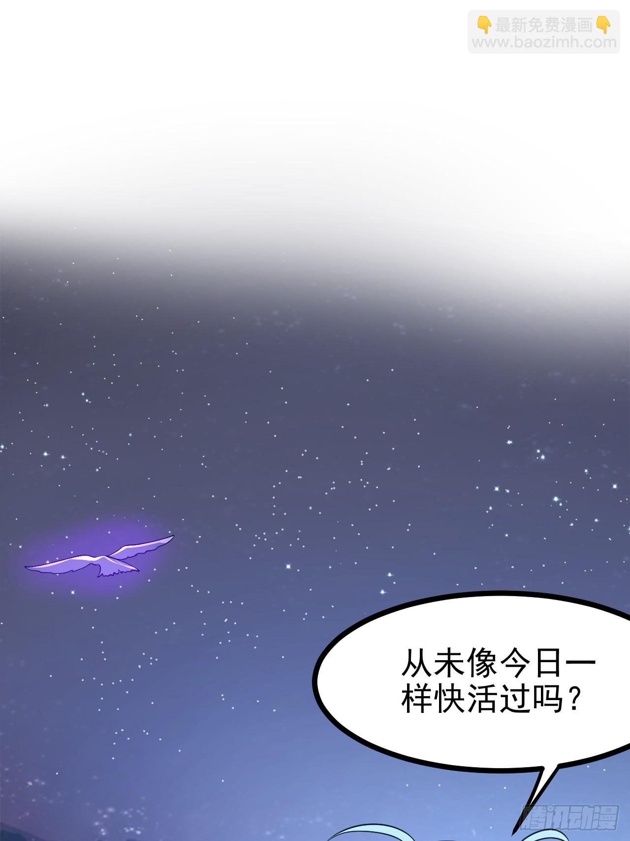 第七十三话 薅神之始-第73话