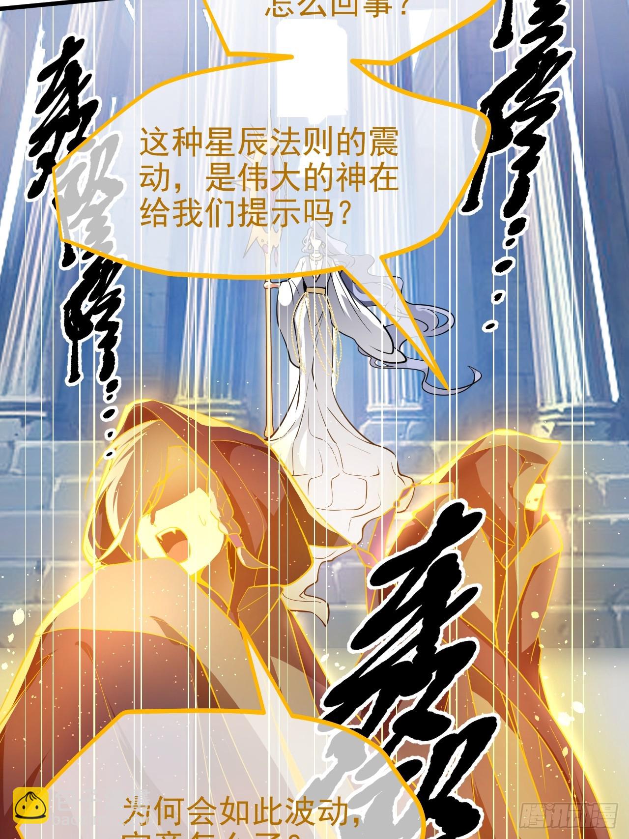 第七十三话 薅神之始-第73话